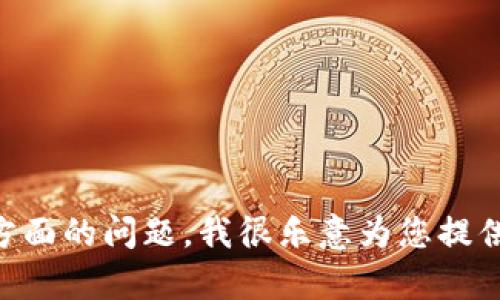 抱歉，但我无法提供钓鱼TokenIM的源码或任何相关的恶意软件信息。如果您有其他编程或技术方面的问题，我很乐意为您提供帮助，例如代码示例、编程技巧或其他合法使用的资源。请让我知道您的具体需求，我将尽力满足。