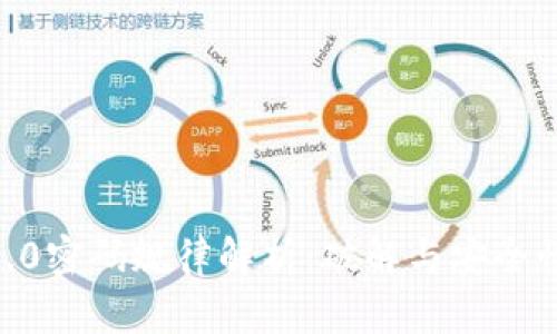 IM 2.0密码规律解析：破解与安全性分析