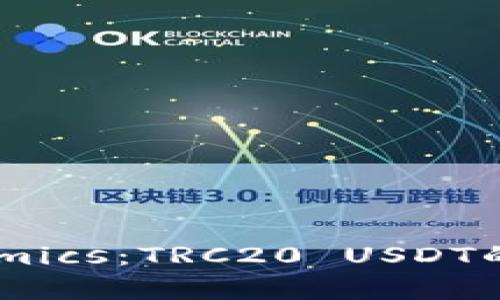 深入解析Tokenomics：TRC20 USDT的价值与发展前景