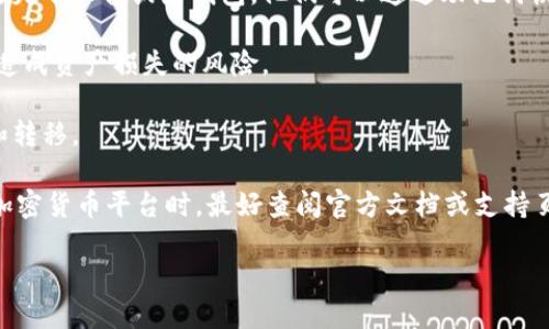 TOKENIM是一个相对较新的去中心化应用程序或平台，因此具体情况可能随时间而异。一般来说，许多区块链相关的平台或钱包确实使用助记词（也称为助记词短语或种子词），这些助记词用于安全地生成用户的私钥和恢复钱包的访问权限。

助记词的作用主要包括：

1. **用户资料安全**：助记词为用户提供了一种安全地备份和恢复他们的资金的方法。如果用户丢失了设备或者钱包，他们可以通过助记词恢复访问。

2. **简化私钥管理**：相比复杂的私钥，助记词更易于记忆和书写，降低了用户因私钥输入错误而造成资产损失的风险。

3. **多设备兼容**：用户可以在多个设备上通过相同的助记词生成相同的地址，便于资产的管理和转移。

如果TOKENIM托管用户资产，并且与区块链钱包相关，用户极有可能会接触到助记词。在使用任何加密货币平台时，最好查阅官方文档或支持页面，以确认是否有助记词相关的功能，以及如何安全地存储和使用助记词。

如需进一步了解TOKENIM的具体功能，建议访问其官方网站或官方社交媒体渠道获取最新信息。