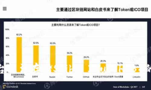Tokenim 2.0平台无法存储Shiba Inu（SHIB）的原因与解决方案