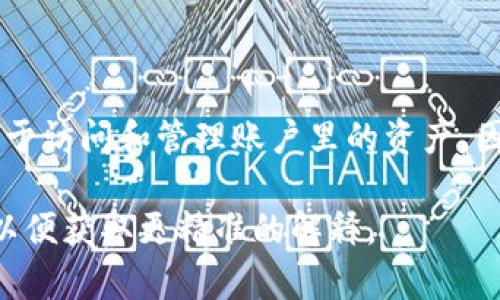 Tokenim 的私钥数量取决于它的设计和实现方式。在区块链项目中，通常会为每个用户的账户生成一个唯一的私钥，该私钥用于访问和管理账户里的资产。因此，Tokenim 可能为每个用户生成一个私钥。此外，还有可能有一些系统级的私钥，例如用于合约部署或平台自身管理的私钥。

如果你是在询问 Tokenim 的技术细节或关于其安全机制，具体的信息可能需要参考官方文档或技术白皮书。请确认上下文，以便获取更精准的解释。