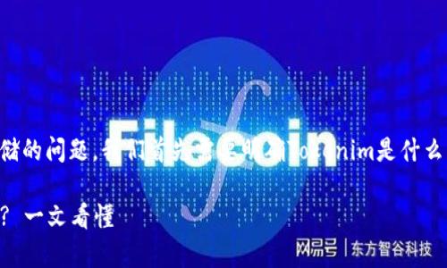 关于Tokenim是否支持USDT存储的问题，我们首先需要明确Tokenim是什么以及它在加密货币领域的功能。

### Tokenim支持USDT存储? 一文看懂