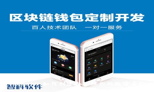 Tokenim：如何创建和管理你的数字身份