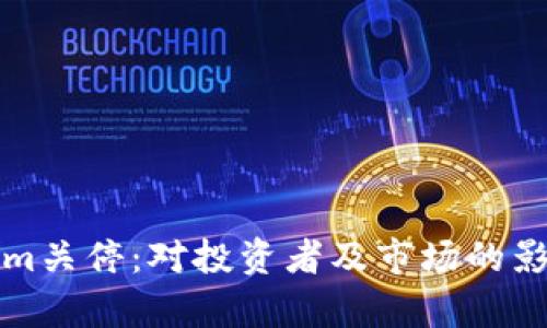 Tokenim关停：对投资者及市场的影响分析