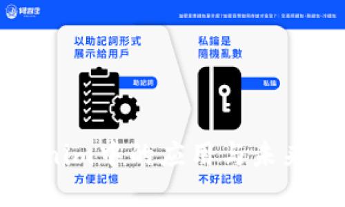 Tokenim中的应用与未来展望