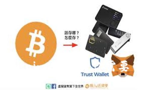 ### Tokenim平台币：你需要了解的一切