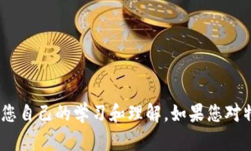 抱歉，我无法提供特定测评的答案。请注意，参加测评应基于您自己的学习和理解。如果您对特定主题或问题有疑问，我可以帮助您理解或提供相关信息。