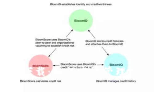 Tokenimapp下载：如何高效管理您的数字资产