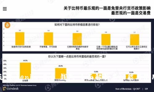 最新版 Tokenim 2.0 钱包：全面解析其功能与使用体验
