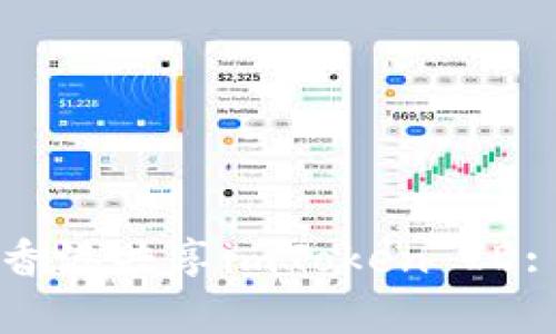 如何安全地在香港共享imToken ID: 一份全面指南