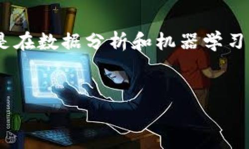 在处理数据时遇到 NaN（Not a Number）问题是很常见的，尤其是在数据分析和机器学习中。以下是一个的、相关关键词、内容主体大纲以及详细的问题解答。


如何处理数据中的NaN值？解决方案与最佳实践