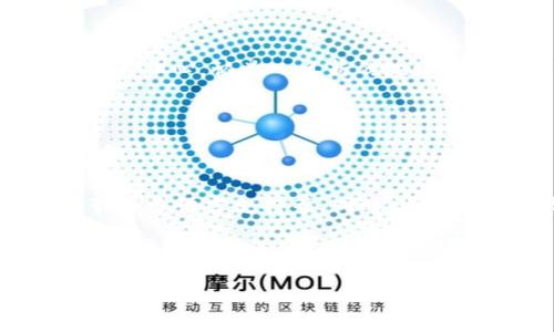 

与“tokenim 2.0”转入相同地址的潜在影响分析





tokenim 2.0, 转入地址, 区块链, 数字资产管理

/guanjianci

内容主体大纲：

1. 引言
   - Tokenim 2.0 的概述
   - 为什么关注转入地址

2. Tokenim 2.0 的基本功能
   - 提供的服务
   - 典型用户场景

3. 转入地址的设计思想
   - 统一地址的好处
   - 可能的风险与挑战

4. 转入地址的安全性
   - 如何保障用户资产安全
   - 遇到安全问题时的应对措施

5. 对用户的影响
   - 用户操作的便利性
   - 财务透明度提升

6. 未来展望
   - Tokenim 2.0 未来的可能发展
   - 行业内其他项目的比较

7. 结语
   - 总结 Tokenim 2.0 的优势与劣势
   - 鼓励用户参与

---

### 引言

在近年来数字货币的快速发展中，Tokenim 2.0作为一款创新性的区块链产品，引起了大量用户的关注。其中，转入地址的统一性成为用户讨论的热点。了解Tokenim 2.0的转入方式，不仅能帮助用户更好地利用该平台，还能让用户在资产管理方面更加得心应手。

### Tokenim 2.0 的基本功能

Tokenim 2.0不仅为用户提供了传统数字资产管理的功能，如资产转移和交易记录，还引入了更多的创新功能。例如，用户可以通过平台进行资产的智能合约管理，提升交易安全性和效率。

### 转入地址的设计思想

统一的转入地址设计是Tokenim 2.0的一大亮点。这种设计能够用户的交易体验，简化了用户的操作流程。用户只需记住一个地址，不再需要多个地址来管理不同种类的资产。这种设计会在资产集中管理方面带来极大的便利，但同时也可能增加风险，如如果这个地址被攻破，用户所有的资产都将面临危险。

### 转入地址的安全性

对于多数用户而言，安全性是钱包系统中最为关注的话题。Tokenim 2.0通过多重验证机制、加密技术保障用户的账户安全。而一旦用户遇到问题，Tokenim 2.0提供的快速响应与专业客服也能及时帮助用户解决问题，这大大降低了用户的损失风险。

### 对用户的影响

用户进行数字资产管理时，往往会感到流程复杂且不透明。然而，Tokenim 2.0的统一转入地址不仅使操作更加便利，还有助于提升财务透明度。用户通过简单的操作就可以实现资产的集中管理和跟踪，有效规避资产管理过程中的潜在问题。

### 未来展望

Tokenim 2.0在市场中的表现不容小觑。随着区块链技术的进一步发展，Tokenim 2.0也有可能会进行相应的升级与扩展。未来可能引入更多的智能合约功能和用户友好的特性，以进一步提升用户体验。同时，Tokenim 2.0也将成为区块链领域中其他项目的比较与借鉴对象，进一步推动整个行业的创新与进步。

### 结语

总体来看，Tokenim 2.0以其统一的转入地址设计和安全可靠的资产管理功能，为用户提供了一种全新的数字资产管理体验。虽然仍存在一些潜在的风险，但通过其安全保障机制与服务优势，可以有效降低用户的损失风险。鼓励更多用户参与Tokenim 2.0的使用，去体验新的数字经济时代的魅力。

---

### 相关问题及详细介绍

#### 问题1: Tokenim 2.0的优势是什么？

Tokenim 2.0的优势是什么？

Tokenim 2.0之所以能在众多的数字资产管理平台中脱颖而出，归功于其几个显著的优势。首先是其用户友好的操作界面，用户可以轻松上手，无需专业的区块链知识。其次，Tokenim 2.0提供统一转入地址的设计，极大地方便了资产管理。而最后，安全性在技术上得到很好的保证，通过一系列的安全措施，用户的资产得到了很好的保护。

#### 问题2: 为什么转入地址要统一？

为什么转入地址要统一？

转入地址的统一首先为用户简化了操作流程，可以有效减少用户输入错误的概率。此外，统一地址对于用户的资产管理更为集中，便于用户进行资产统计和跟踪。而从平台的角度来看，统一地址的设计也有助于提升平台的数据分析和风险控制能力。

#### 问题3: Tokenim 2.0如何保障用户资产安全？

Tokenim 2.0如何保障用户资产安全？

Tokenim 2.0采用了多重身份认证、交易加密等多种技术手段，确保用户的账户安全。此外，平台会监测可疑交易，并及时通知用户，减少潜在的风险。用户也被建议定期更改密码和启用双重身份验证，以进一步保护自己的资产。

#### 问题4: 用户对转入地址统一的反应如何？

用户对转入地址统一的反应如何？

大多数用户对于Tokenim 2.0统一转入地址的设计表示赞赏，认为这种方式极大地方便了他们的数字资产管理，简化了操作。然而，也有一部分用户对此表示担心，认为一旦新的地址受到攻击，所有的资产都将面临风险。对于这些顾虑，平台方提供了一系列的安全保障措施，以提高用户的信任感。

#### 问题5: Tokenim 2.0的未来发展方向是什么？

Tokenim 2.0的未来发展方向是什么？

Tokenim 2.0未来可能在多个方向进行发展。首先，将继续用户体验，提升平台的易用性。其次，平台可能会增加更多的功能，如支持更多种类的数字资产、引入多语言支持等。同时，还可能加强与其他区块链项目的合作，推动生态系统的发展。

#### 问题6: 如何使用Tokenim 2.0进行数字资产管理？

如何使用Tokenim 2.0进行数字资产管理？

使用Tokenim 2.0进行数字资产管理相对简单。用户需先注册账户，通过身份验证安全地连接自己的银行或钱包。随后，用户便可以将资产转入统一的转入地址，进行集中管理。平台的操作指南也会帮助用户逐步熟悉平台的功能，使用户能够更高效地进行资产管理。