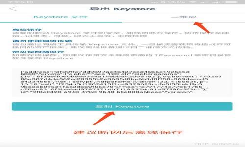 imToken与TokenPocket：选择适合你的数字钱包