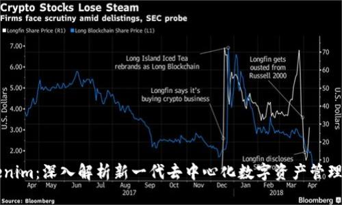 Tokenim：深入解析新一代去中心化数字资产管理平台