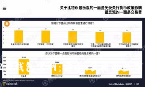 苹果版Tokenim 2.0钱包官网：安全、便捷的数字资产管理解决方案