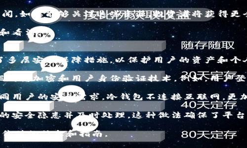 Tokenim是什么？了解Tokenim的空投与投资机会

keywordsTokenim, 空投, 投资机会, 加密货币/keywords

### 内容主体大纲

1. **什么是Tokenim？**
   - 介绍Tokenim的背景和发展历程
   - Tokenim的核心特色和功能

2. **Tokenim的空投活动**
   - 空投的定义及其重要性
   - Tokenim的空投活动详情
   - 如何参与Tokenim的空投

3. **Tokenim的投资机会**
   - 投资Tokenim的潜在收益
   - Tokenim的市场分析
   - 其他投资者的成功案例

4. **如何安全地投资Tokenim**
   - 投资Tokenim的风险分析
   - 安全存储Tokenim的方法
   - 避免投资骗局的技巧

5. **Tokenim的未来展望**
   - 加密货币市场的趋势
   - Tokenim的未来发展计划
   - 投资者对Tokenim的看法

6. **常见问题解答**
   - Tokenim的技术背景是什么？
   - 如何判断Tokenim的投资价值？
   - Tokenim的社区和支持者有哪些？
   - Tokenim与其他加密货币比较如何？
   - 如何获取Tokenim的最新资讯？
   - Tokenim的账户安全性如何？

### 问题及详细介绍

#### Tokenim的技术背景是什么？
Tokenim是一个基于区块链技术的创新项目，旨在为用户提供一种新的数字资产管理方式。Tokenim的底层技术主要采用了以太坊平台，这使得其在智能合约、交易效率以及安全性方面具有良好的表现。

Tokenim的核心技术优势体现在以下几个方面：
- 智能合约：Tokenim使用智能合约来执行交易，这意味着所有的交易都是自动化和安全的，减少了人为干预带来的风险。
- 高效的交易处理：凭借以太坊的强大网络支持，Tokenim能够快速处理大量交易，这对于用户来说极为重要。
- 去中心化控制：Tokenim保证用户数据和资产的高度安全，避免中心化机构的干预。

总之，Tokenim的技术背景为其长期发展提供了坚实的基础，是投资者必须了解的重要方面。

#### 如何判断Tokenim的投资价值？
在投资Tokenim之前，对于其投资价值的判断至关重要。投资者应从多个维度进行全面分析。

首先，市场需求是一个关键因素。 Tokenim是否解决了某个特定问题，是否在市场上有潜在的用户？如果Tokenim能够满足市场需求，其价值自然会提升。

其次，团队背景也是评估Tokenim投资价值的重要方面。一个有经验、有成功项目经历的团队更可能推动 Tokenim 的成功。

技术创新是另一个需要考虑的点。如果Tokenim在技术上有明显的优势，例如更快的交易速度或更低的费用，这将直接影响其市场竞争力。

最后，投资者还应关注Tokenim的社区支持情况。一个活跃且忠诚的社区能够为项目提供持续的动力和支持。

#### Tokenim的社区和支持者有哪些？
Tokenim的成功不仅依赖于其技术和市场表现，还与其社区的支持密不可分。社区的数量和活跃度体现了项目的受欢迎程度。

Tokenim并不单单依赖于投资者，还吸引了许多开发者、意见领袖和加密专家的参与。这些人通过论坛、社交媒体等渠道讨论Tokenim的未来发展，分享投资心得，并为项目的发展贡献建议。

此外，Tokenim还积极举办线下和在线的活动，例如AMA（问我任何事情）和研讨会，以增强与社区的互动。这种方式不仅提高了用户的参与感，还能够让更多潜在投资者了解Tokenim的价值。

总之，Tokenim的社区支持是其持续发展和壮大的重要推动力。

#### Tokenim与其他加密货币比较如何？
在加密货币市场上，Tokenim面临着激烈的竞争，了解其与其他区块链项目的比较可以帮助投资者做出更好的决策。

首先，Tokenim的技术特点与其他项目相比具有一定的优势。例如，如果某些项目在交易速度上表现不佳，而Tokenim在这一点上有明显优势，那么Tokenim将吸引更多用户。

其次，从市场需求的角度比较。有些加密货币可能是针对特定行业或用途，而Tokenim的目标更加广泛，旨在满足多样化的市场需求。这使得Tokenim的潜力更具可持续性。

最后，项目的持续更新与发展也是比较的重要部分。Tokenim在技术和应用场景上不断创新，保持与市场趋势的同步，确保能在竞争中保持优势。

#### 如何获取Tokenim的最新资讯？
对于投资者来说，获取最新的市场资讯至关重要，尤其是针对Tokenim这样的加密货币项目。以下是一些有效的信息来源。

首先，Tokenim的官方网站是最权威的信息来源，投资者可以从中获取最新的项目动态、技术更新和市场策略。

其次，社交媒体如Twitter、Telegram和Reddit是了解Tokenim动态的好渠道。许多项目团队在这些平台上与用户实时互动，分享最新的消息和活动。

此外，行业相关的新闻网站和博客也会定期发布关于Tokenim的分析文章和新闻。如果能够关注这些资源，投资者将获得更全面的信息。

最后，投资者可以加入Tokenim的社区，参与讨论，向其他成员询问相关的信息和看法。

#### Tokenim的账户安全性如何？
安全性是投资者最关心的话题之一，尤其是在加密货币投资中。Tokenim提供了多层安全保障措施，以保护用户的资产和个人信息。

首先，Tokenim采用了先进的加密技术来保障用户数据的安全性，这包括了数据传输加密和用户身份验证技术。例如，用户登录时需要通过两步验证，提高了账户的安全性。

其次，Tokenim还向用户提供了多种存储选项，包括冷钱包和热钱包，以满足不同用户的安全需求。冷钱包不连接互联网，更加安全，而热钱包则提供了更方便的交易体验。

此外，Tokenim也会定期进行安全审计，对平台的各项功能进行测试，发现潜在的安全隐患并及时处理。这种做法确保了平台的长期安全性。

通过上述分析和问题解答，希望能够为投资者在Tokenim的投资决策上提供有价值的信息和指南。