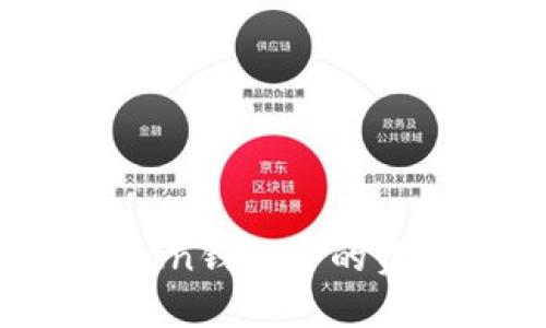 如何防止imToken钱包中的资产被自动转走？
