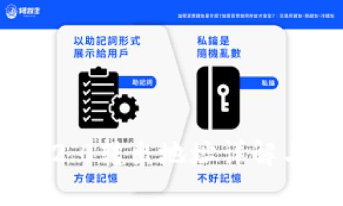 TokenIM 2.0转出地址详解与使用指南