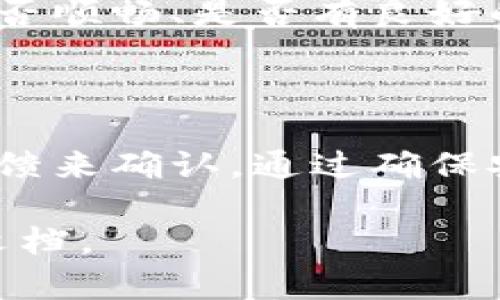 在回答“tokenim2.0可以存放USDT吗？”之前，我们先要了解一些关于Tokenim 2.0及其功能的背景知识。

### 1. Tokenim 2.0的介绍

Tokenim是一种数字资产钱包，提供用户对各种加密货币的存储、发送和接收功能。Version 2.0可能加入了更多的创新功能，比如更高的安全性、用户友好的界面和对更多种类的数字资产的支持。

### 2. 存放USDT的可行性

USDT（Tether）是一种广受欢迎的稳定币，与美元1:1挂钩。大部分加密货币钱包都支持USDT，包括Tokenim 2.0。要确认Tokenim 2.0是否支持USDT存储，可以跟踪以下几个步骤：

- 访问Tokenim官方网站或下载相关应用程序。
- 查看支持的资产列表，确认USDT是否在其中。
- 查阅社区反馈或客服支持信息，以获得更多用户体验和技术支持。

### 3. 交易安全性

无论是转账还是储存数字资产，安全性都是用户最关心的问题。Tokenim 2.0的安全措施（如双重身份验证、冷存储等）将直接影响其对USDT存放的适应性和安全性。

### 4. 使用体验

Tokenim 2.0的用户体验将影响持有和使用USDT的方便性。用户界面是否友好、交易是否顺畅、是否有良好的客服支持等，都是决定它是否值得使用的因素。

### 结论

总之，Tokenim 2.0很可能支持USDT的存放，但具体情况还需要根据官方信息和用户反馈来确认。通过确保安全性、良好的用户体验和技术支持，可以为用户在数字资产管理上增添便利。

如果需要更详细的信息或特定的功能介绍，建议访问相关平台的官方网站或查看帮助文档。