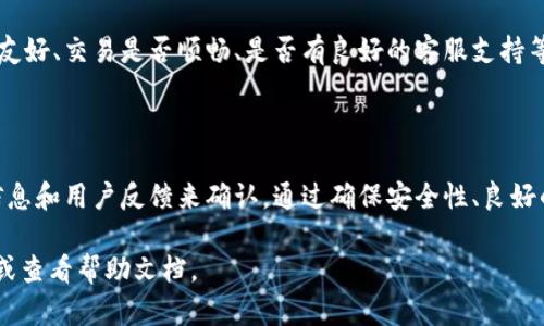 在回答“tokenim2.0可以存放USDT吗？”之前，我们先要了解一些关于Tokenim 2.0及其功能的背景知识。

### 1. Tokenim 2.0的介绍

Tokenim是一种数字资产钱包，提供用户对各种加密货币的存储、发送和接收功能。Version 2.0可能加入了更多的创新功能，比如更高的安全性、用户友好的界面和对更多种类的数字资产的支持。

### 2. 存放USDT的可行性

USDT（Tether）是一种广受欢迎的稳定币，与美元1:1挂钩。大部分加密货币钱包都支持USDT，包括Tokenim 2.0。要确认Tokenim 2.0是否支持USDT存储，可以跟踪以下几个步骤：

- 访问Tokenim官方网站或下载相关应用程序。
- 查看支持的资产列表，确认USDT是否在其中。
- 查阅社区反馈或客服支持信息，以获得更多用户体验和技术支持。

### 3. 交易安全性

无论是转账还是储存数字资产，安全性都是用户最关心的问题。Tokenim 2.0的安全措施（如双重身份验证、冷存储等）将直接影响其对USDT存放的适应性和安全性。

### 4. 使用体验

Tokenim 2.0的用户体验将影响持有和使用USDT的方便性。用户界面是否友好、交易是否顺畅、是否有良好的客服支持等，都是决定它是否值得使用的因素。

### 结论

总之，Tokenim 2.0很可能支持USDT的存放，但具体情况还需要根据官方信息和用户反馈来确认。通过确保安全性、良好的用户体验和技术支持，可以为用户在数字资产管理上增添便利。

如果需要更详细的信息或特定的功能介绍，建议访问相关平台的官方网站或查看帮助文档。