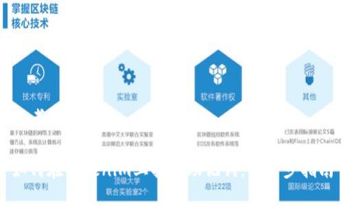 思考一个且的

如何在Tokenim上找到助记词：一步步指南