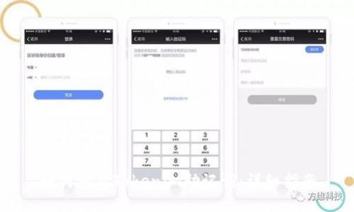 如何查看Tokenim助记词：详细指南
