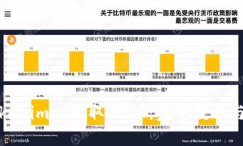 如何在Tokenim上提取USDT：完整教程与实用技巧