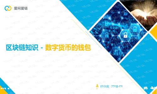 Tokenim闪电兑换ETH：快速、安全的加密资产交易解决方案