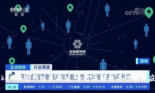 Tokenim官网版最新版：全方位解析其功能与应用