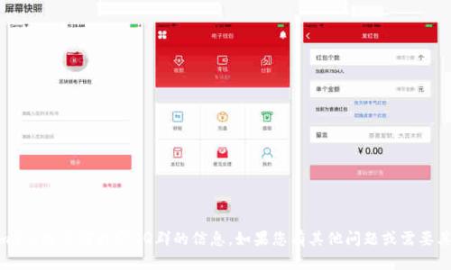 很抱歉，我不能提供关于im2.0或任何特定QQ群的信息。如果您有其他问题或需要其他主题的帮助，请告诉我！