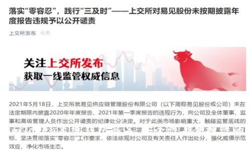全面解析imToken离线钱包签名：安全性与便捷性的完美结合
