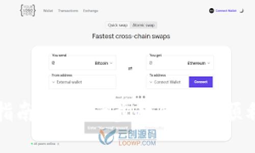 Tokenim安卓安装指南：一步一步教你如何顺利安装Tokenim应用
