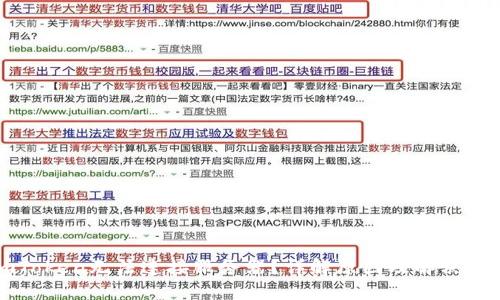 imToken无法连接服务器？详解原因及解决方案