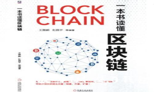 :
LUNA如何安全地放入IM 2.0钱包？全方位指南