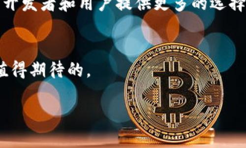 关于“tokenim支持HECO吗”的问题，HECO（Huobi Eco-Chain）是一个高性能的去中心化区块链，支持智能合约和DApp的开发。而Tokenim是一个基于去中心化金融（DeFi）应用的综合平台。为了确切回答您的问题，下面会详细介绍Tokenim与HECO的关系，以及它们何时可能实现支持。

### Tokenim与HECO的兼容性

#### 1. HECO链的简介
HECO是由火币集团推出的高性能和低成本的区块链平台，旨在为去中心化应用（DApp）提供良好的开发和使用环境。HECO具有高速交易和低手续费等优势，受到了很多区块链项目的青睐。

#### 2. Tokenim的功能
Tokenim主要提供去中心化的金融服务，用户可以在平台上进行资产管理、交易和投资等操作。Tokenim还致力于为用户提供流动性保障，使得用户在进行交易时能够得到基本的流动性支持。

#### 3. Tokenim是否支持HECO
目前，Tokenim在其官方文档中尚未明确说明是否已完全支持HECO链。然而，基于两者的技术特点及市场需求的变化，Tokenim支持HECO链是有可能的。

#### 4. 潜在的合作与发展
随着去中心化金融生态系统的不断扩大，Tokenim有可能会考虑与HECO进行合作，以便将更多的应用迁移到HECO链上。这将为开发者和用户提供更多的选择，并有助于提高交易的效率和安全性。

### 小结
尽管当前Tokenim尚未公开宣布支持HECO链，但随着区块链技术的发展和应用需求的增多，未来Tokenim与HECO的兼容性是值得期待的。

如需进一步的信息，可以关注Tokenim和HECO的官方网站或相关社交媒体，以获取最新的动态和支持信息。