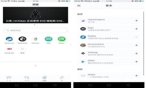 im2.0数字钱包安全性全面解析：保护你的资产与隐私