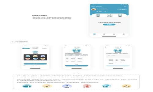 ### 和关键词


IM 2.0 在 iPhone 上的全新体验：探索其特色与应用