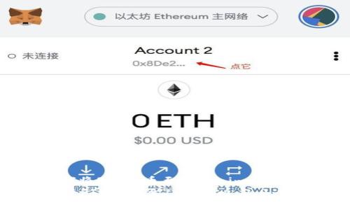 : 火币如何将FIL提币至Tokenim 2.0：完整指南
火币如何将FIL提币至Tokenim 2.0：完整指南