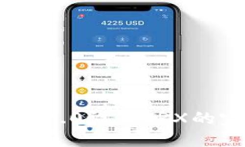 Tokenim 2.0设置TRX的完整指南
