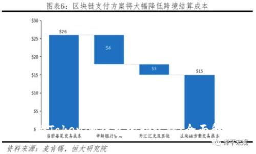 如何找回Tokenim钱包的助记词：全面解决方案