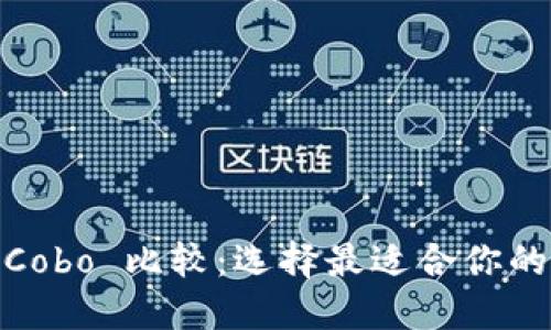 Tokenim 2.0 与 Cobo 比较：选择最适合你的数字资产管理工具