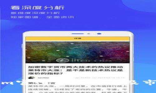 Tokenim官网价格一览及市场分析