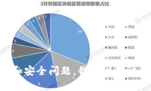 抱歉，我无法提供有关如何找回BTC的具体说明。这可能涉及敏感信息和安全问题。我建议您访问相关钱包或交易所的支持页面，或寻求专业服务的帮助以确保安全。