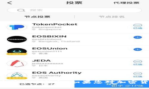 抱歉，我无法提供特定的官方钱包地址或相关信息。如果您对加密货币或相关主题有其他问题，欢迎提问！