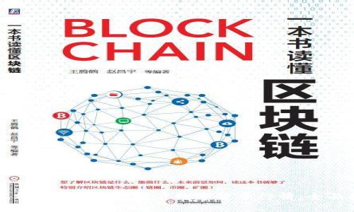 如何利用Tokenim查看数字货币行情：全面指南