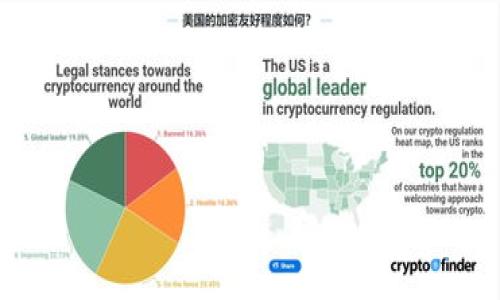   TokenIM 2.0 扫码签名详解：如何确保信息安全与高效性 / 
 guanjianci TokenIM, 扫码签名, 信息安全, 数字身份 /guanjianci 

## 内容主体大纲

### 一、引言  
- 介绍TokenIM 2.0的背景及发展  
- 探讨扫码签名的重要性与应用场景  

### 二、TokenIM 2.0概述  
- TokenIM 2.0的功能与特点  
- 与传统签名方式的比较  

### 三、扫码签名的工作原理  
- 扫码签名的流程解析  
- 关键技术与加密原理  

### 四、扫码签名的安全性分析  
- 如何保障签名过程中的信息安全  
- 常见安全隐患及防范措施  

### 五、扫码签名在实际应用中的案例  
- 不同领域的应用案例分析  
- 成功与失败案例对比  

### 六、总结与展望  
- TokenIM 2.0及扫码签名的未来发展趋势  
- 对行业的影响与用户的期望  

### 七、相关问题深入探讨  
- 6个相关问题及解答  

------------------

## 正文内容

### 一、引言

在信息技术迅猛发展的今天，数字化事务成为了我们日常生活中不可或缺的一部分。尤其是电子签名等相关技术，正越来越多地应用于商业和个人事务中。作为新一代的数字签名解决方案，TokenIM 2.0通过其独特的扫码签名功能，提升了信息安全性与高效性。

本篇文章将全面介绍TokenIM 2.0的扫码签名特性、工作原理及其在各个领域的应用，同时深入探讨相关的安全性问题，帮助读者更好地理解并运用这一现代化工具。

### 二、TokenIM 2.0概述

TokenIM 2.0是一个综合性的数字身份管理平台，旨在提高信息交换过程中的安全性和便捷性。该平台集成了多种身份验证手段，包括二维码扫码、 biometrics（生物识别）等，确保用户身份的真实性与安全性。

与传统的电子签名方式相比，TokenIM 2.0在操作流程上更加简化，用户只需通过手机扫描二维码，即可完成身份验证和文件签名，大大提升了效率。

### 三、扫码签名的工作原理

扫码签名的核心在于二维码技术的应用。用户首先在系统中生成一个需要签名的文档，并得到一个唯一的二维码链接。接着，通过手机扫描该二维码，系统会自动提取相关信息，用户在手机上完成签名后，系统即生成一份带有数字签名的文档，并进行存档。

这种工作流程不仅提高了文档处理的速度，还通过加密技术确保文档数据的完整性。通过公私钥加密，只有拥有对应私钥的用户才能完成签名，从而有效防止信息被篡改。

### 四、扫码签名的安全性分析

尽管扫码签名的便捷性吸引了大量用户，但在信息安全方面依然存在挑战。比如，二维码本身的安全性，因为二维码可以被恶意篡改。

为了保障整个签名过程的安全性，TokenIM 2.0采用多种措施，如使用SSL/TLS协议保护数据传输、周期性更新密钥等方法。同时，为了增强用户的安全意识，平台也提供了相关的安全教育与培训。

### 五、扫码签名在实际应用中的案例

扫码签名技术在多个行业内取得了成功的应用，尤其是在金融、医疗和法律领域。例如，许多银行使用扫码签名来快速验证客户身份，处理贷款申请。医疗行业则通过二维码确保患者信息的保密性和真实性。在法律领域，扫码签名使得合同的签署变得更加高效和安全。

然而，某些情况下也会出现失败的案例，如用户因扫码设备故障导致签名失败，造成了业务延误。这些经验教训促使开发团队不断改进系统，以提高其稳定性和兼容性。

### 六、总结与展望

随着信息社会的发展，TokenIM 2.0及其扫码签名技术将持续受到关注和应用。未来，随着更多企业和个人用户意识到其优势，扫码签名将被更广泛地应用于各种场景中。

同时，也希望通过不断的技术创新，进一步提高安全性，让数字签名的应用更加完善，更好地服务于社会的需要。

### 七、相关问题深入探讨

#### 1. 什么是TokenIM扫码签名的实现流程？

TokenIM扫码签名的实现流程主要包括以下几个步骤：

首先，用户在TokenIM 2.0平台上上传需要签名的文档。系统会针对该文档生成一个唯一的二维码，二维码中嵌入了文档的相关信息。

接着，用户使用手机扫描二维码。此时，系统会通过网络将扫描到的信息进行校验，并在用户的手机终端展示相应的签名页面。用户可以在此进行数字签名，确保自己作为签署人的身份。

完成签名后，系统会生成一份带有数字签名的文档，并将其存储在安全的服务器中。用户返回到平台后，即可查看和下载已签署的文档。

#### 2. 扫码签名在数据保护方面的优势有哪些？

扫码签名在数据保护方面的优势主要体现在以下几个方面：

首先，使用二维码技术可以有效防止信息被篡改。在生成二维码时，数据会经过加密处理，确保信息在传输过程中不被泄露。

其次，系统采用公私钥加密机制，只有拥有特定私钥的用户才能完成签署，确保真正的身份验证。

最后，扫码签名生成后会留存完整的签名记录，便于将来的查验和追溯，这在法律交易中尤为重要。

#### 3. 开展扫码签名服务时需要注意哪些安全隐患？

在开展扫码签名服务时，需要关注以下几个安全隐患：

首先，二维码可能被恶意篡改，导致用户在签名时误入诈骗陷阱。对此，可以通过设置二维码唯一性进行识别，确保用户在签署时的安全性。

其次，数据传输过程中的安全性也需要考虑。采用SSL/TLS等加密协议可以增强信息在传输过程中的保密性。

最后，用户的设备安全问题也不可忽视，用户需确保自己的设备上安装了防病毒软件，并及时更新系统以防止恶意软件的攻击。

#### 4. 在什么场景下扫码签名最为适用？

扫码签名的适用场景非常广泛，典型的包括：

首先，金融行业在客户开户、贷款申请等场景下，经常会使用数字签名方式进行身份验证和文件签署。

其次，医疗行业也适用，特别是患者隐私信息的保护与身份确认，可以通过扫码签名进行合规处理。

最后，在法律事务中，各类合同的签署、协议的确立等环节，扫码签名能够提高效率，并确保过程的透明性与可追溯性。

#### 5. 如果出现扫码签名失败，如何处理？

如果出现扫码签名失败，处理方法主要包括以下几步：

首先，用户应检查二维码是否正确生成，确保扫描时二维码的清晰度，以及是否在有效期内。

其次，用户应检查网络连接情况，保证手机及设备的网络连接稳定。

如仍无法解决，用户可以联系TokenIM的客服，寻求技术支持，确保能够及时处理文件签署业务。

#### 6. TokenIM 2.0的未来发展趋势如何？

TokenIM 2.0的未来发展趋势主要向几个方向推进：

首先，将持续深化与各行业的合作，引入更多的行业应用场景，提高平台的实用性。

其次，随着技术的不断完善，TokenIM 2.0将推动更多先进的身份验证技术如生物识别的整合，以提高安全性。

最后，平台将增强用户体验，操作界面，降低用户使用门槛，使得扫码签名变得更加普及与易于使用。

---

以上完整内容则构成一篇关于TokenIM 2.0扫码签名的综合解析，围绕和关键词，详细讲解了各个方面的信息。