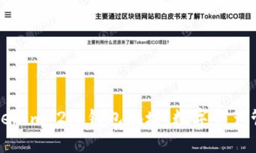 深入了解Tokenim 2.0钱包地址：数字资产管理的新选择