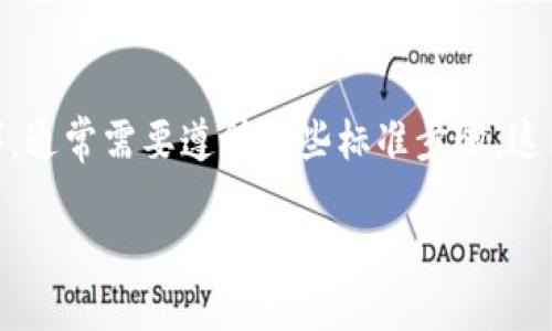 为了添加 BTC（比特币）到 Tokenim（假设为某个加密货币钱包、交易平台或 DApp），通常需要遵循一些标准步骤。这里提供一个大致的步骤和说明，帮助用户更好地理解如何在 Tokenim 中添加 BTC。

### Tokenim 如何添加 BTC：全面指南