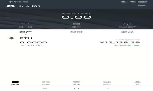 如何在imToken中顺利转出1ST：详细指南